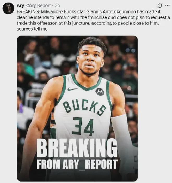 决定了!第一超巨退出交易市场!整个NBA为之疯狂……