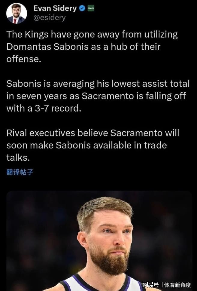 哎，曾經(jīng)的“火龍系”一流中鋒，也要被交易了