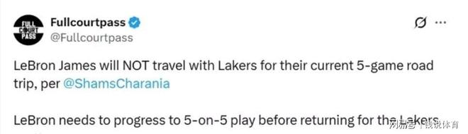 詹姆斯復(fù)出敲定關(guān)鍵步驟！無緣湖人五連客，11月中旬有望迎首秀