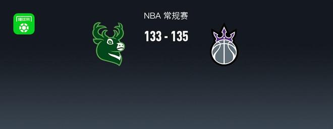 NBA戰(zhàn)報：國王135-133險勝雄鹿，扎克-拉文31+4+2...