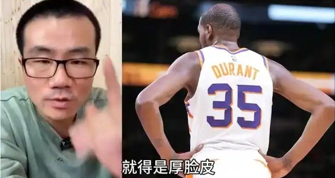 徐静雨狠斗杜兰特!心性脆弱输球就哭,加盟勇士后就是NBA最软的