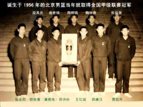 北京力量，团结的力量！