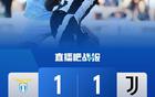 意甲-十人尤文1-1拉齐奥先赛领先罗马1分 穆阿尼破门卡卢卢红牌