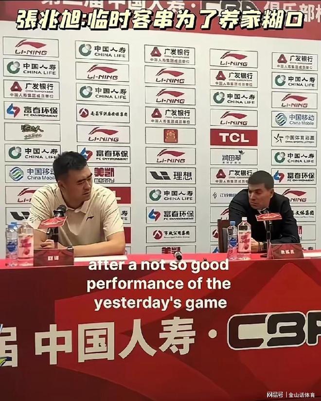 多面手！原國家隊中鋒如今任球隊助教+翻譯，稱: 想多拿一份工資