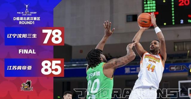 CBA俱樂部杯賽收官，江蘇男籃1勝2負為新賽季“查漏補缺”