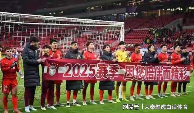 今晚20點(diǎn)15，亞冠焦點(diǎn)戰(zhàn)：海港vs柔佛，三大王牌或缺席，輸球出局