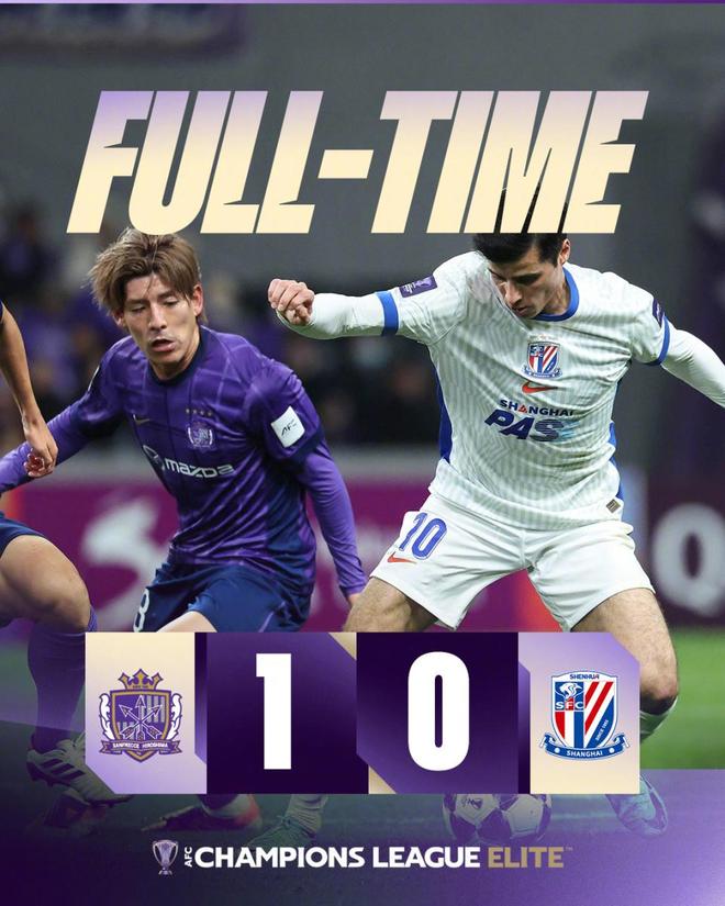 中超尷尬1年！亞冠25場僅5勝，海港0勝8負(fù)，申花3勝居首