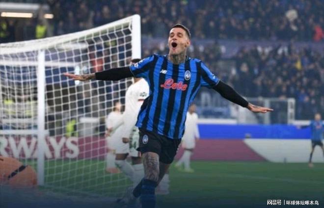 歐冠聯(lián)賽第6輪亞特蘭大主場2-1切爾西 亞特蘭大13分暫升第三