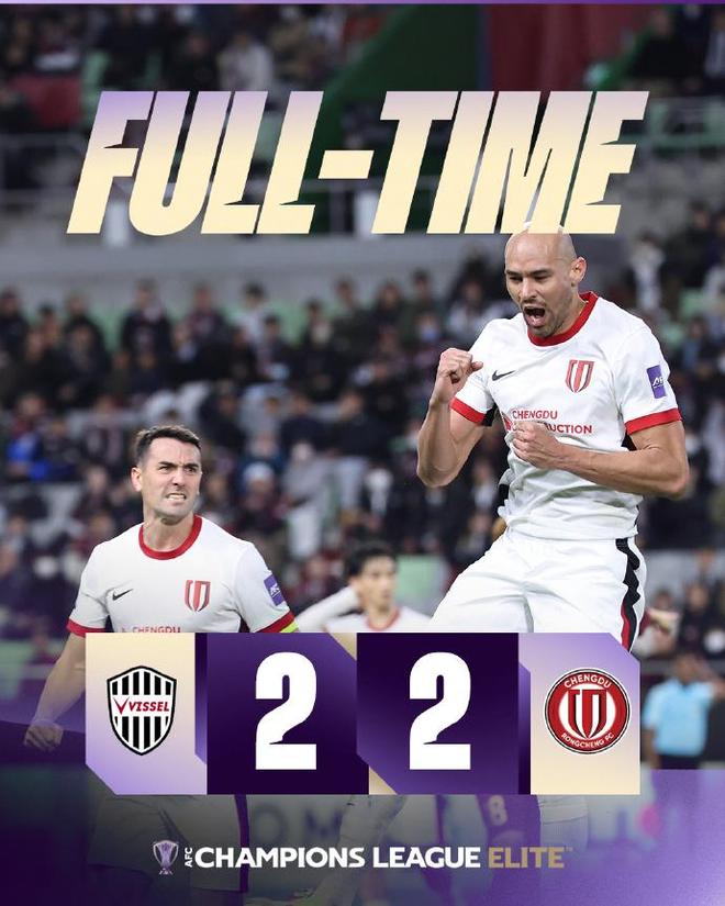 球迷血壓飆升！成都蓉城亞冠3分變1分，連夜讓罪人李楊走人？