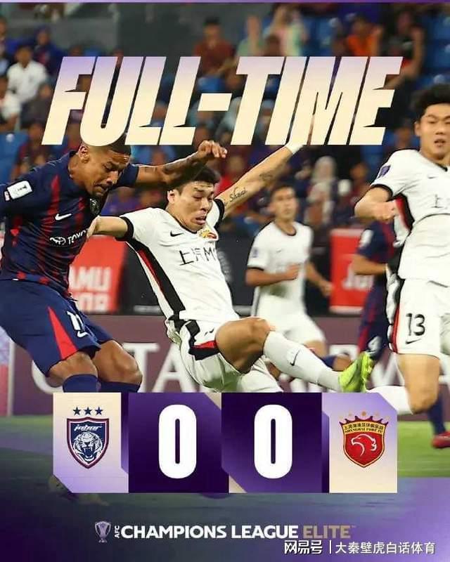 2-2！0-0！中超2強晉級形勢一夜變天：蓉城利好 海港僅存理論希望