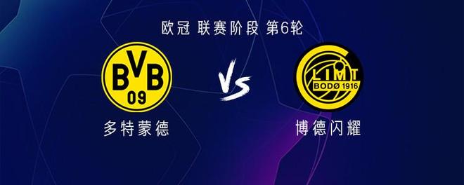 多特vs博德閃耀：法比奧-席爾瓦首發，布蘭特、拜爾出戰