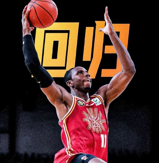 山西男籃壓哨注冊！前NBA扣籃王迪亞洛趕上揭幕戰(zhàn) 四川仍0外援