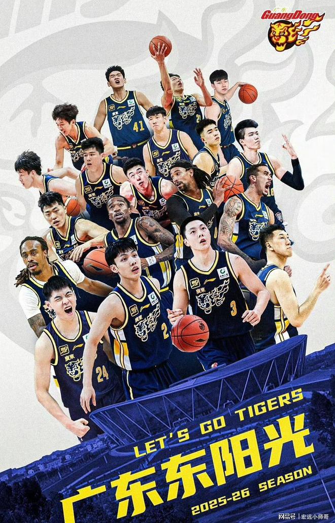 广东激战同曦盼开门红，主场作战领衔三看点，杜锋会如何排练阵容