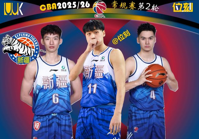 新疆男篮阵容重组计划：重塑核心球员，仅留2外援，内线防守崩盘