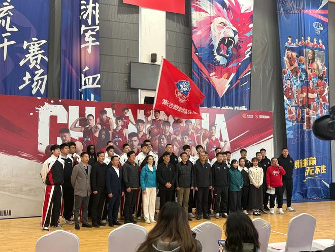 为湖南争上游！长沙勇胜正式出征新赛季：全力冲击更高荣誉