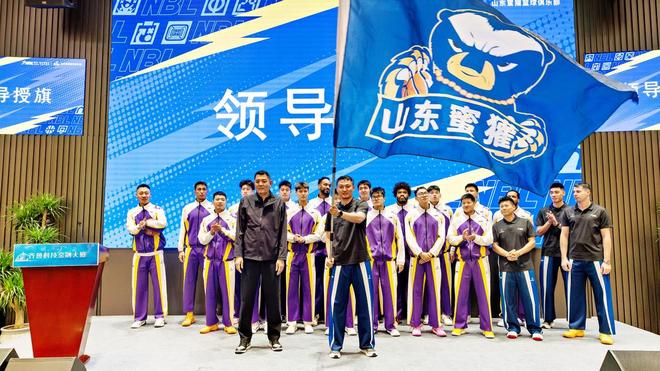NBL新軍山東蜜獾出征新賽季，泉城再現(xiàn)兩支職業(yè)籃球隊(duì)