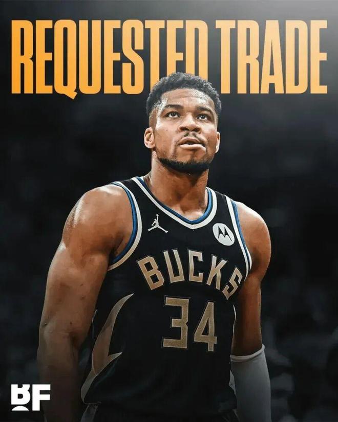 真變天了！里夫斯7換1字母哥？庫明加+4首輪，火箭梭哈申京！