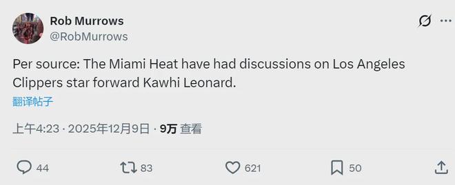 3換1！熱火報價倫納德！維金斯或被送到快船