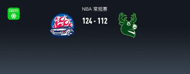 活塞7人上雙124-112輕取雄鹿?？矊幇?3+12，波特32+6