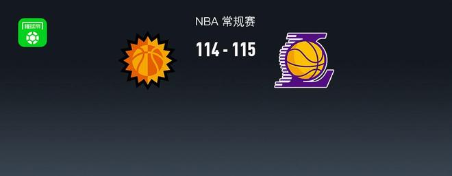 湖人116-114險勝太陽，詹姆斯26分罰球準絕殺