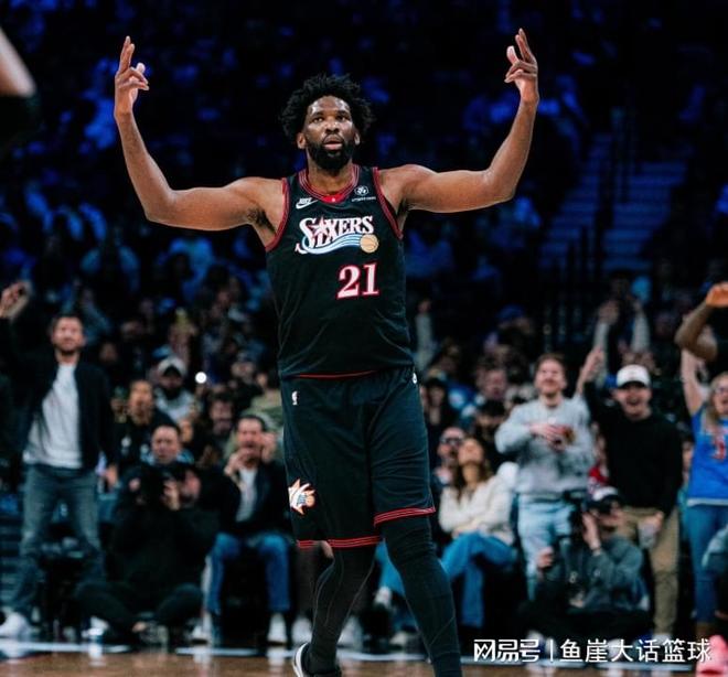 76人拒逆转！恩比德39分+18罚，探花大爆发，乔治23+6+5全队第二