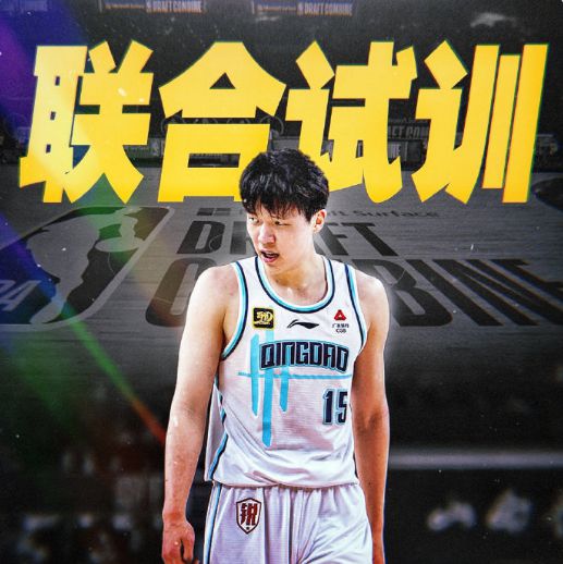 知名選秀網：楊瀚森預測第44順位被雷霆選中 輔佐亞歷山大