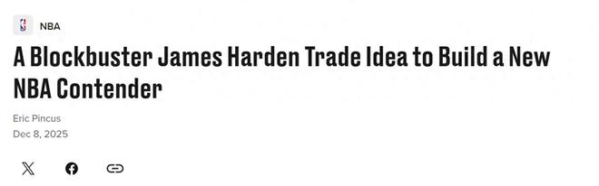 哈登聯(lián)手華子爭冠？美媒曬3方10人大交易方案：快船打包清理保羅