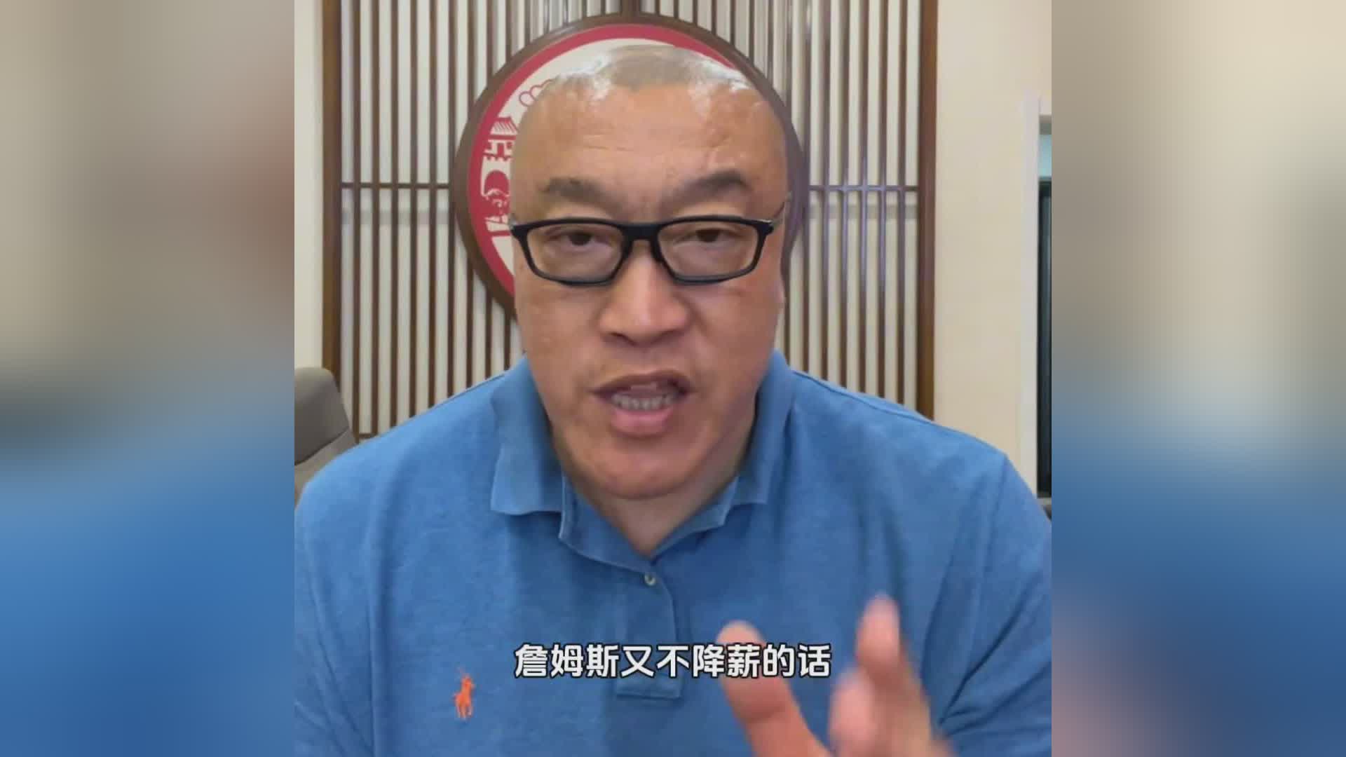 马健：湖人想换全明星内线只能牺牲里夫斯 你们觉得浓眉如何