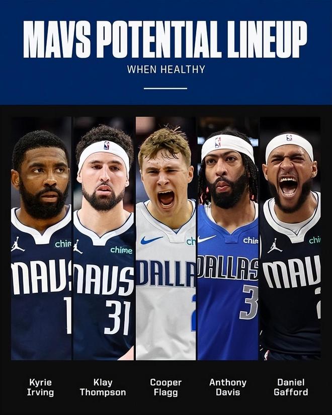 四巨頭一場(chǎng)沒打被強(qiáng)拆！獨(dú)行俠將解體，2個(gè)超巨被拋售，太奇葩了