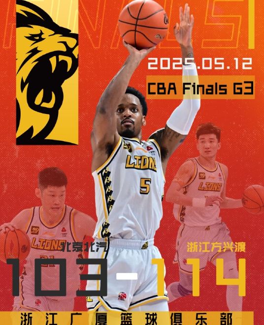 廣廈2比1北京！揪出最水頂薪+兩混子！浪費(fèi)周琦喂餅，王博攤牌