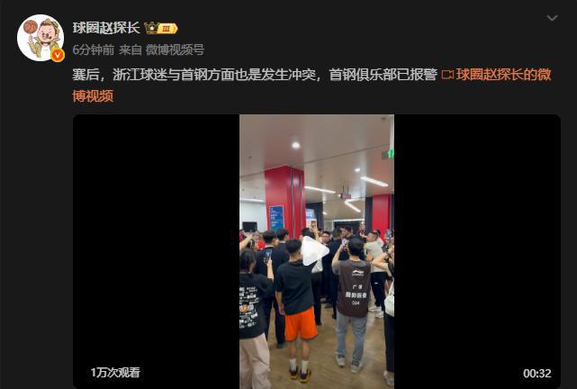 罰款20萬+停賽2場！CBA開出重磅罰單，孫銘徽逃過一劫，他被拘留