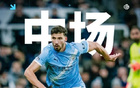 【英超】哈维·巴恩斯梅开二度！纽卡主场2比1曼城