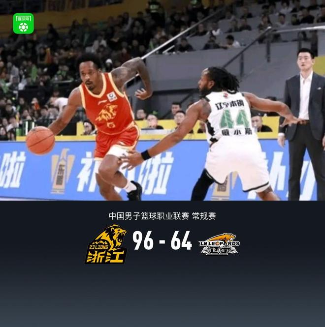 廣廈96-64大勝遼寧，巴里-布朗26分，付豪11分，威爾斯9分