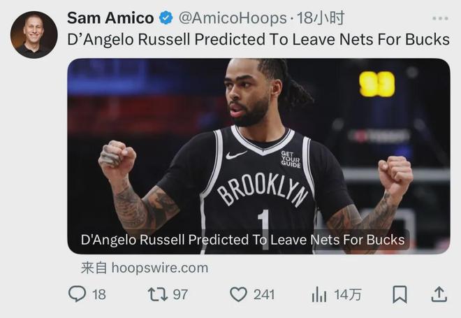 曝加盟雄鹿！你好，NBA全明星控卫！有望影响东部季后赛格局