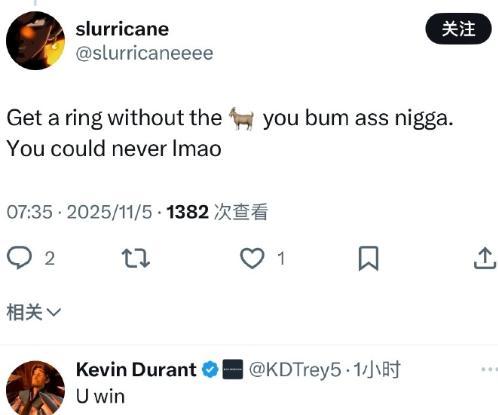 杜蘭特遭瘋狂吐槽：離開(kāi)庫(kù)里永遠(yuǎn)拿不到總冠軍！