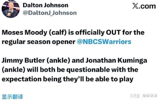 勇士揭幕戰(zhàn)前遭打擊，23歲后衛(wèi)確定休息，兩鋒線大將也有傷