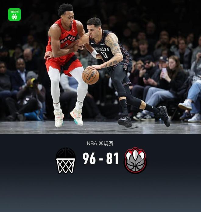 籃網(wǎng)96-81輕取猛龍，小波特24+11+5，英格拉姆19+5