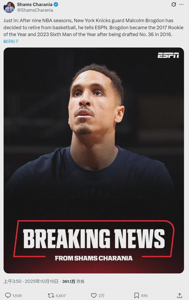 突發(fā)！當場毀約！還好勇士沒簽！