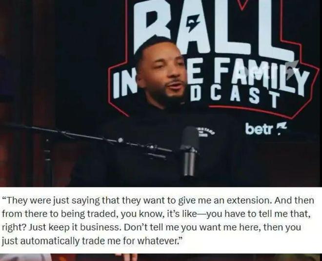 WC！炮轰交易！恶心，快船太恶心了...