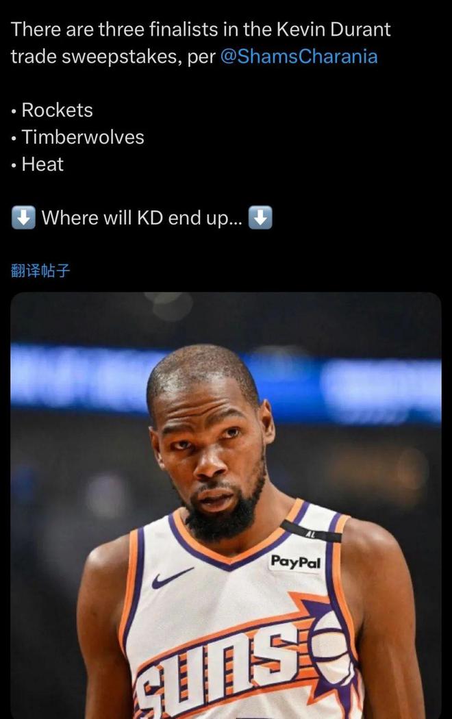 来了！杜兰特最新交易进展！NBA即将大地震
