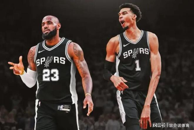 異想天開！美媒建議湖人馬刺大交易，詹姆斯父子投奔文班爭第五冠