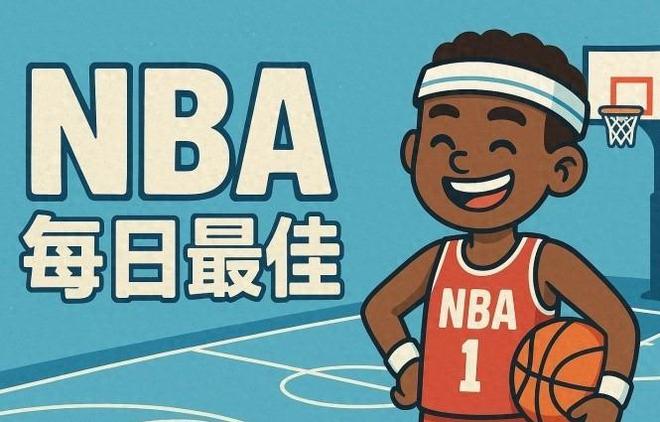 里夫斯51+11+9無緣今日最佳球員！因為文班亞馬31+14+4+6創(chuàng)3紀(jì)錄