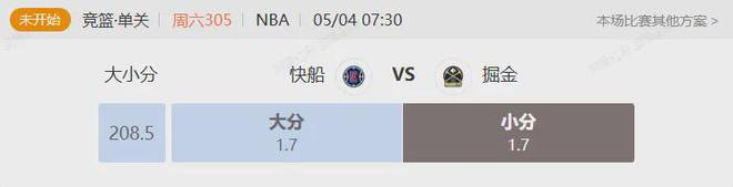 快船vs掘金：兩隊實力相當(dāng)，這么來或許比勝負(fù)更合適