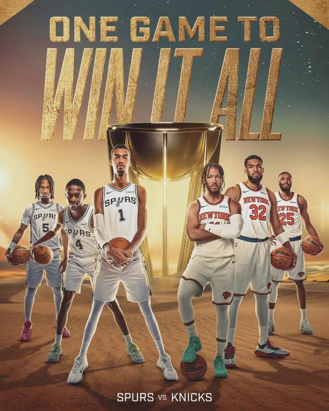 马刺崩盘！文班亚马末节4中0！尼克斯夺得NBA杯冠军