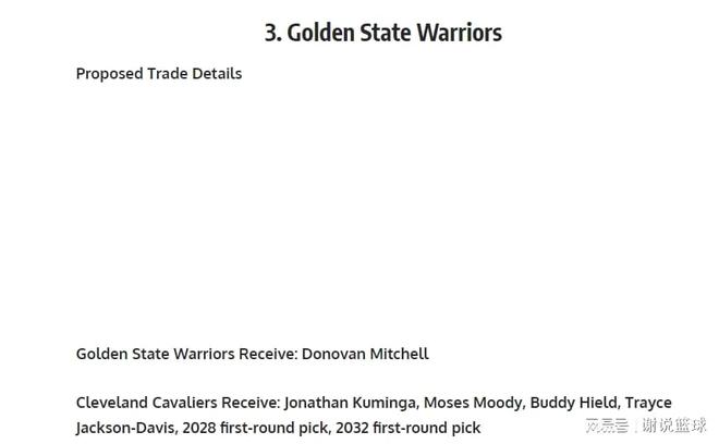 FW支招勇士交易來(lái)31+5雙能衛(wèi)，四球員成籌碼，還送兩未來(lái)首輪簽？