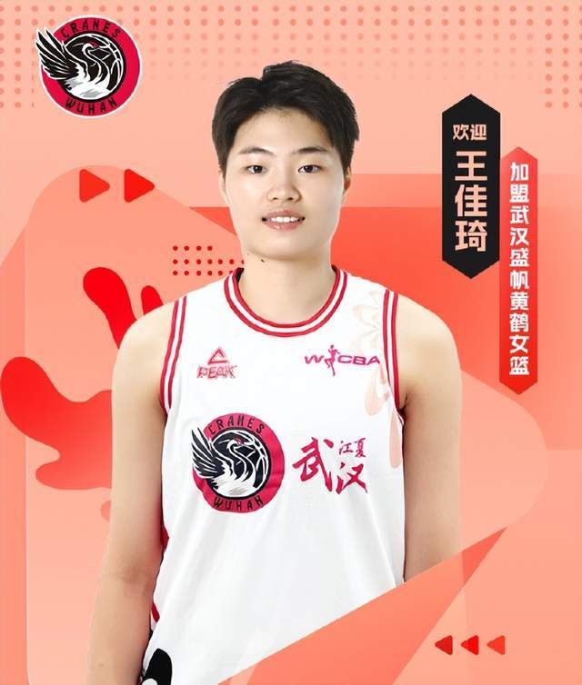 宫鲁鸣没看错人!中国女篮国手换了新东家,还担任队长力拼新赛季