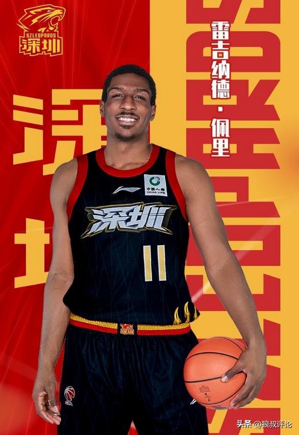 周鹏怒批没有职业精神!经纪公司:佩里与北控签约 新赛季重返CBA