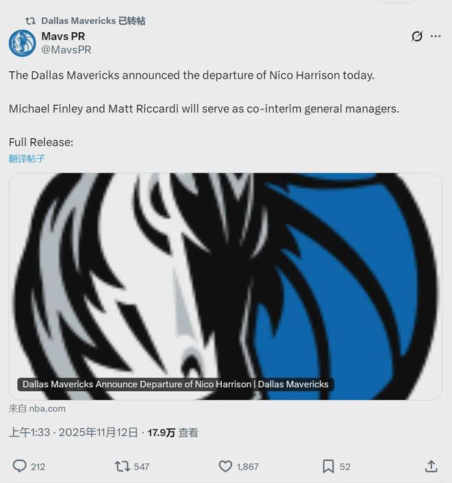 官宣！正式離隊！再見了，湖人第一功臣