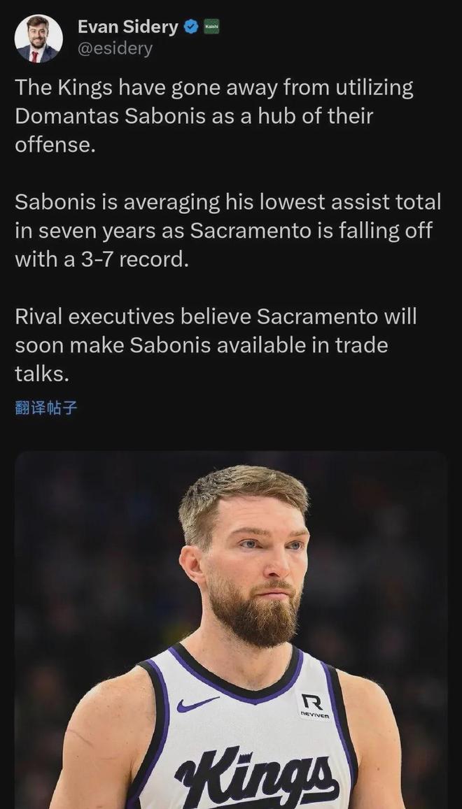 WOW！曝將交易薩博尼斯！網(wǎng)友呼吁勇士速度出手