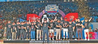 浙江廣廈隊(duì)二十載終問(wèn)鼎（競(jìng)技觀察）